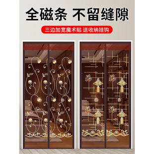 家用免打孔防蝇魔术贴磁性自吸全磁条纱门纱窗隔断帘 防蚊门帘夏季