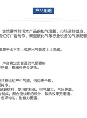森森鱼亭大功率鱼35W缸鱼池电磁式空气泵氧气泵充增氧泵ACO002