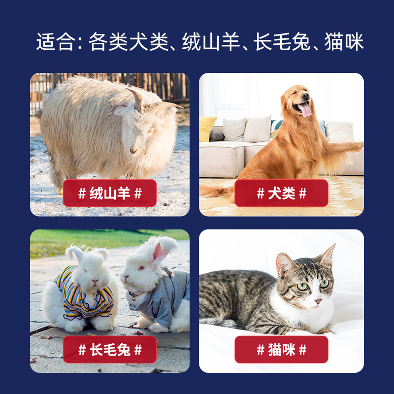 虎臣大功率绒山羊电推剪长毛兔宠物推毛器电推子大型犬狗狗剃毛器