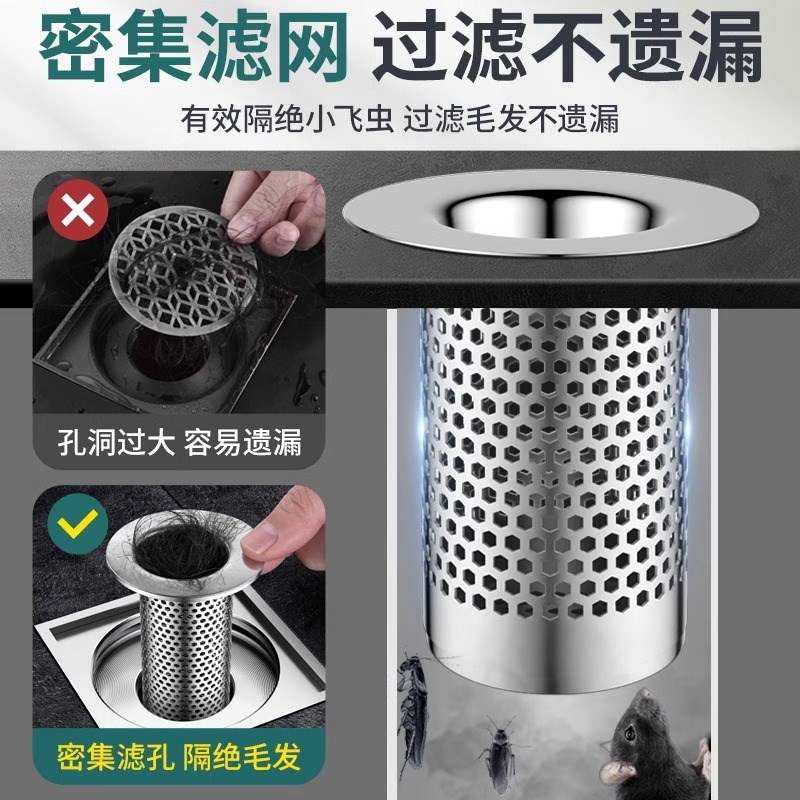 不锈钢过滤网地漏卫生间浴室毛发下水管道厨房防堵虫面盆洗手神器