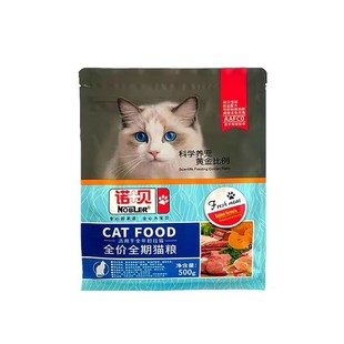 诺贝猫粮500g三文鱼沙拉鱼味多维牛肉味1斤全阶段天然成幼猫通用