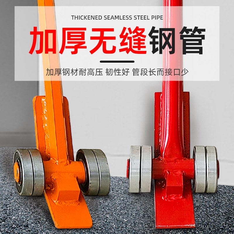 沪工起重撬棒/棍多功能杠杆工具撬杠重型搬运3吨5吨8吨工业承重