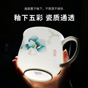 云火窑釉下彩手绘带盖内胆过滤办公室家用大容量茶水分离泡茶杯子