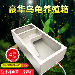 特大号乌龟缸水陆缸家用大型乌龟养殖箱阳台种龟箱龟池带晒台排水
