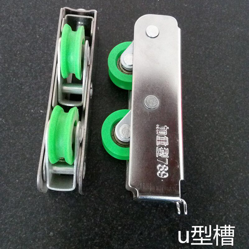 铝合金滑轮789型窄轨滑轮推拉移门中空玻璃门窗滑轮加重型五金门