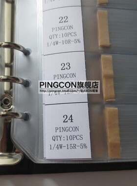 1/4W 1R--4M7 5% 140种各10只 共1400只 金属膜碳膜色环电阻包