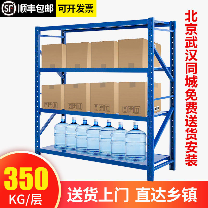 武汉货架伊美货架仓储货架轻型货架地下室货架中型货架厚仓库货架,商业/办公家具,仓储货架,淘宝优惠券,粉丝福利购,淘宝优惠卷