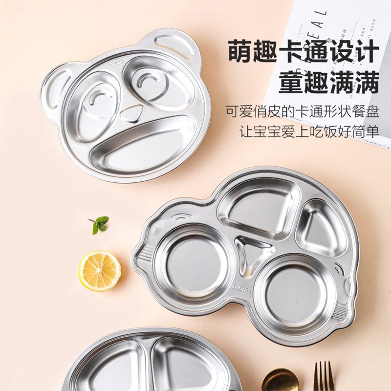 304不锈钢幼儿园餐盘 创意儿童餐具宝宝分格卡通防摔家用分隔盘子,婴童用品,儿童餐具,淘宝优惠券,粉丝福利购,淘宝优惠卷
