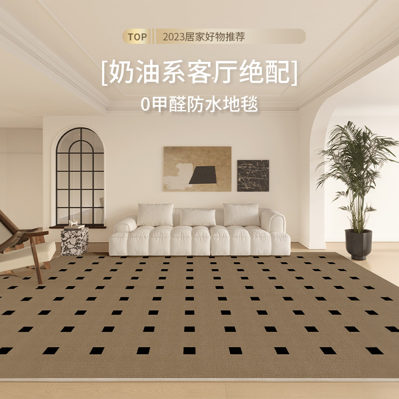 地毯客厅2023新款法式地垫沙发复古轻奢高级感奶油风卧室免洗可擦