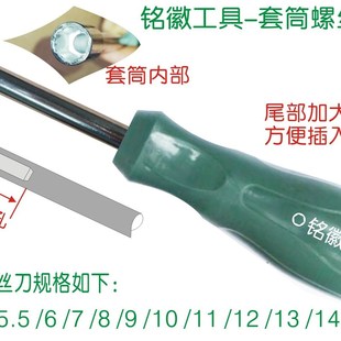 螺丝刀套筒起子电脑主板显卡铜柱外六角3.2 4 5 5.5 6 7 8 9 10mm