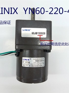 YN60-4 联宜 LINIX 60JB150G0832 电容运转异步电动机