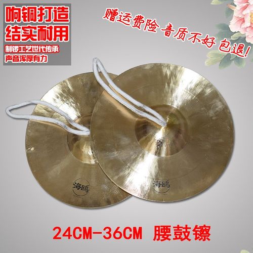 海鸥响铜腰鼓镲民间秧歌鼓乐队钗283032小帽镲京镲秦腔铰子钹
