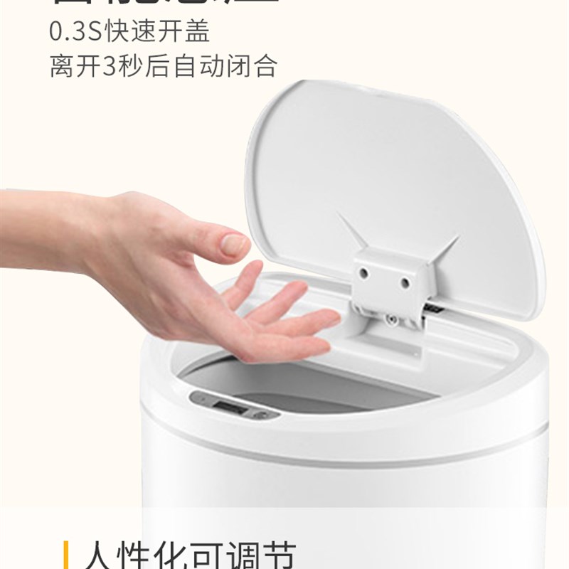 智能感应垃圾桶卫生间客厅厨房家用带盖自动电动厕所创意纸篓防水