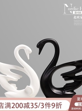 北欧家居酒柜装饰品简约风格陶瓷情侣天鹅客厅电视柜摆设结婚礼物