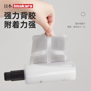 地漏过滤网防虫下水道拦截头发堵卫生间排水口一次性地漏贴防蚊网