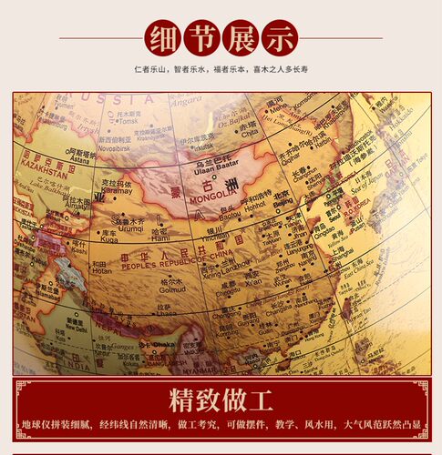 43CM教学万向仿古地球仪 高清家居办公室开业落地摆件复古装饰品