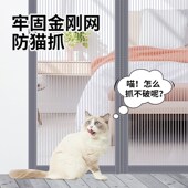 防蚊网门帘夏季 纱门魔术贴入户门纱门金刚网纱窗全磁防蚊自粘 新款