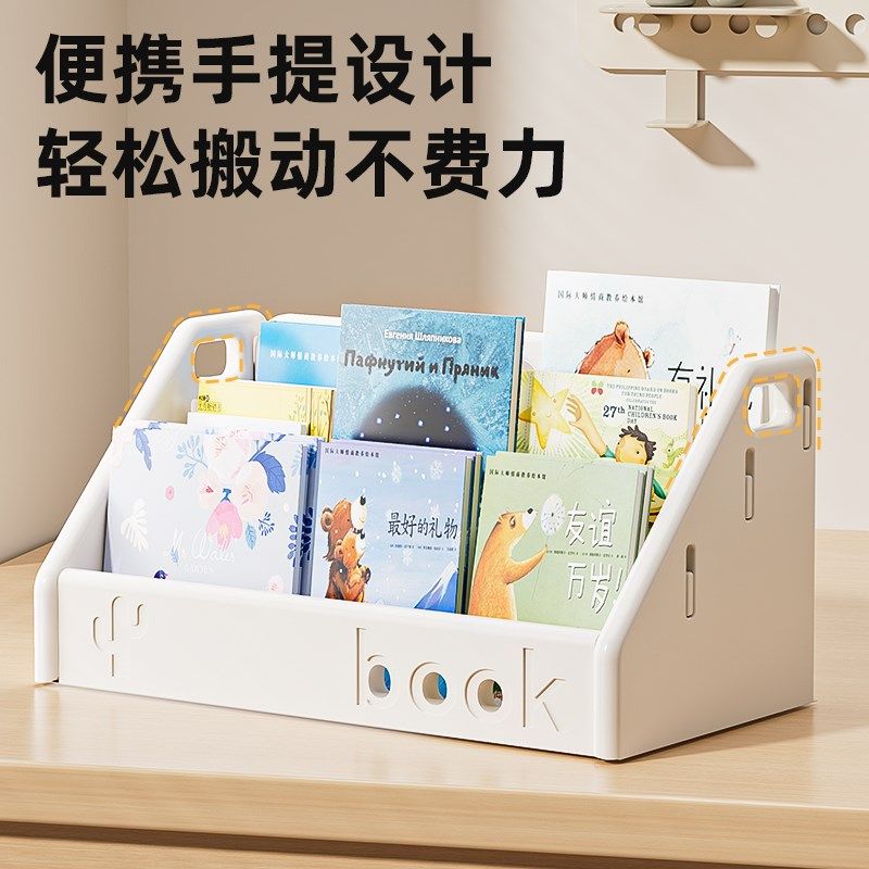 玩美熊儿童书架玩具收纳置物架家用宝宝学习桌面书架置物绘本架,住宅家具,儿童储物架/收纳架,淘宝优惠券,粉丝福利购,淘宝优惠卷