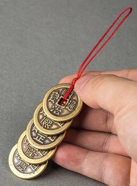 纯黄铜五帝钱门对门真品挂件红黄绳压门槛铜钱家居吊饰客厅摆件