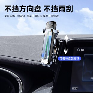 长安锐程CC手机车载支架专用睿骋锐程plus手机支架屏幕导航改装件
