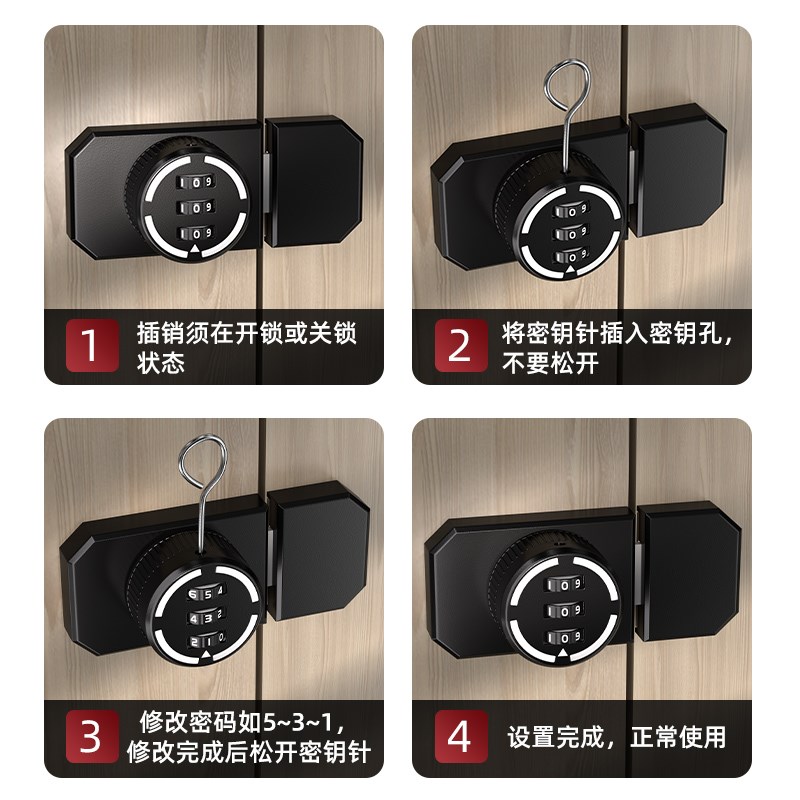 2024新款免打孔密码插销锁大门栓卧室锁门扣安全锁防盗密码门锁扣