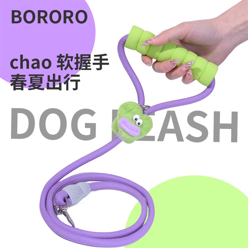 BORORO防爆冲狗狗牵引绳宠物P绳大型犬遛狗狗绳子链子狗绳牵引绳