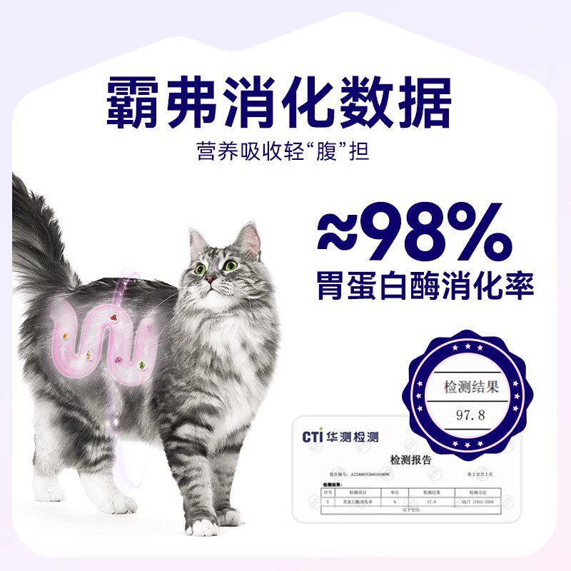 麦富迪barf生骨肉冻干成猫幼猫通用全价鲜肉营养主食冻干猫粮500g