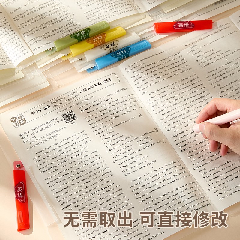 三年二班 三拉杆试卷夹高中生专用抽杆文件夹装试卷的收纳袋子中