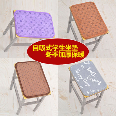 自吸学生坐垫冬季加厚保暖透气凳子垫学校椅子垫儿童可爱卡通椅垫