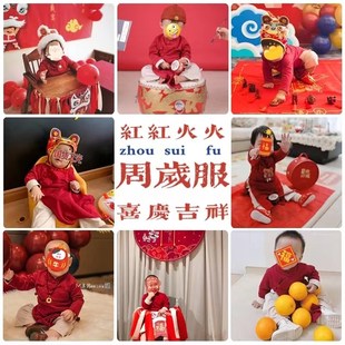 一周岁抓周服女宝礼服中式唐装男宝抓周宴生日百天连体衣中国风夏