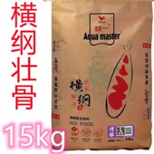 统一黑袋专业级锦鲤饲料鱼食鱼粮主食胚芽色扬育成增体横纲壮骨