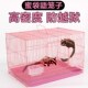 宠物小蜜鼠飞鼠专用蜜袋鼬用品笼子窝外出包蜜袋鼯 笼子小宠防越