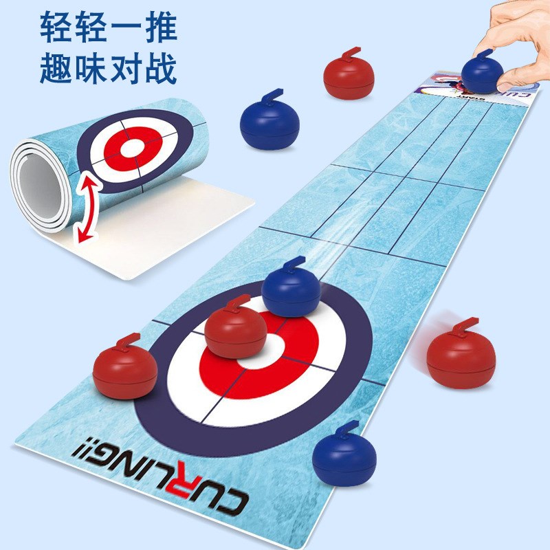 顺便买卖接亲游戏堵门道具婚庆冰壶小游戏婚礼现场互动球类比赛