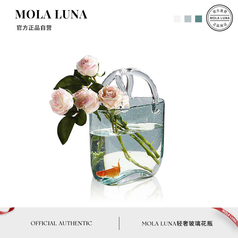 MOLA.Summer.创意北欧包包花瓶客厅家居透明玻璃鱼缸摆件恋夏