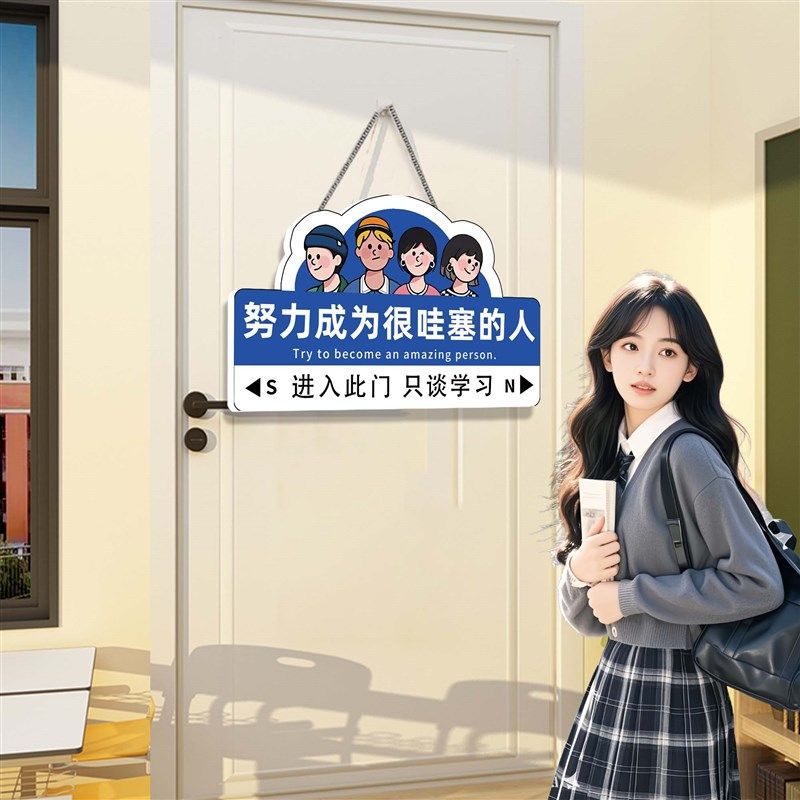 班级布置教室装饰文化墙贴入班即静入座即学托管班自习室墙面装饰,家居饰品,文化墙贴,淘宝优惠券,粉丝福利购,淘宝优惠卷