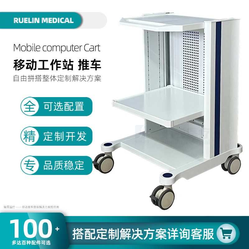 移动电脑推车双萤幕显示器支架手术室实验室设备架仓库机房运维台