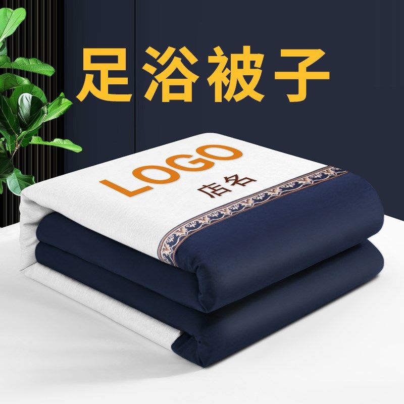 丝绵足浴店被子足疗店美容院专用被套被芯采耳推拿按摩床小被子,床上用品,化纤被,淘宝优惠券,粉丝福利购,淘宝优惠卷