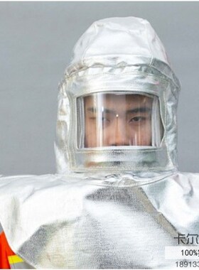 劳卫士铝箔隔热耐高温1000度头罩安全帽防火帽披肩冶炼帽子LWS019
