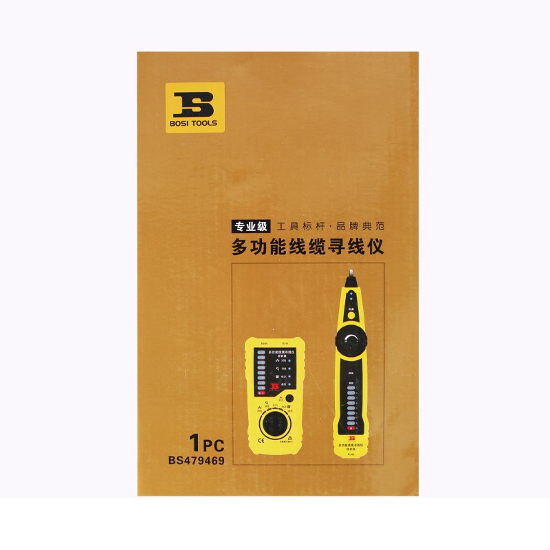波斯多功能网络测线仪寻线仪带电查线器巡线仪寻线器网线测试仪