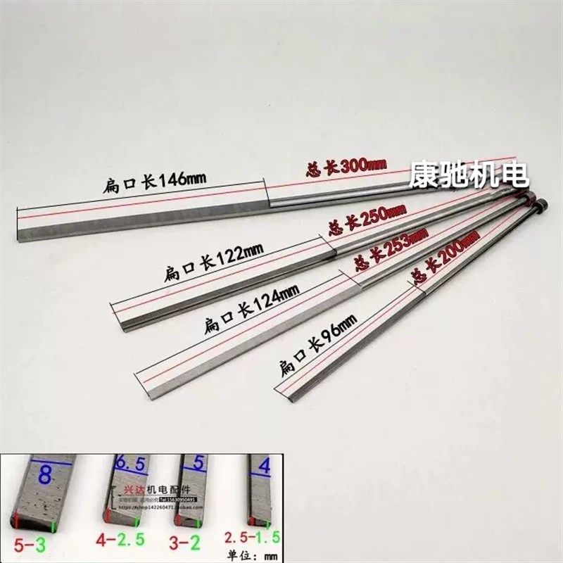 电动微型扁顶针电机维修工具电动冲线工具清槽工具电机修理清槽器,五金/工具,电机配件,淘宝优惠券,粉丝福利购,淘宝优惠卷