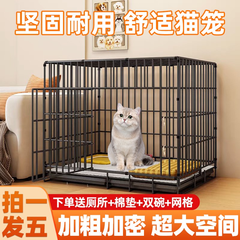 猫笼子超大自由空间家用室内猫窝猫厕所一体猫咪折叠幼猫专用猫屋