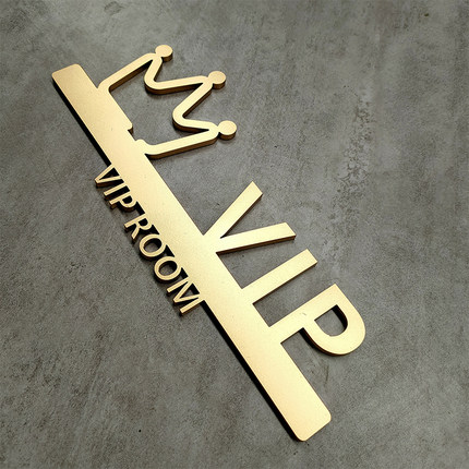 瑜伽美容室门牌皮肤管理室美容院产后康复VIP室标志牌工作室挂牌