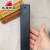 泗滨砭尺能量石砭石砖热灸冷敷按摩敲击拍打镇尺肩颈按摩器捶背器