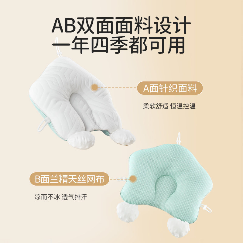 欧孕定型枕婴儿枕头安抚枕0到6个月搂睡觉安全感神器纠正头型夜哭