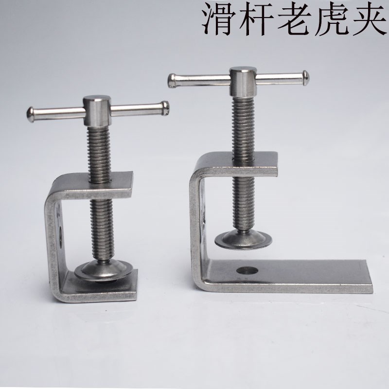 不锈钢304滑杆老虎卡U型卡C形钢梁夹一字手拧老虎夹方管夹具管箍