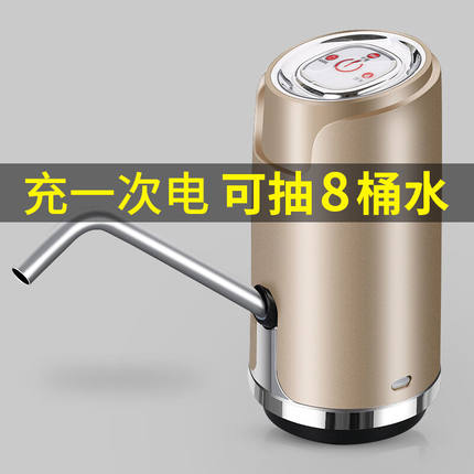 桶装水抽水器电动压水器智能饮水机纯净水自动吸水器饮水器上水器