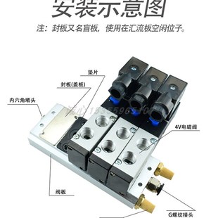 21234567890位 气动气缸电磁控制阀组合连动4V210 DAC220 24V