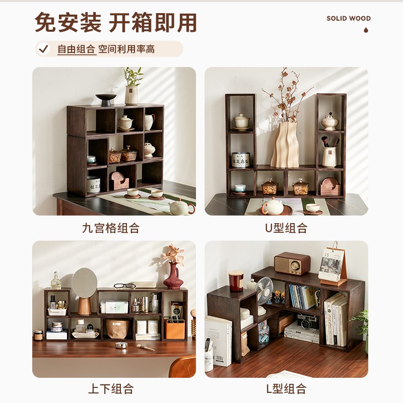 实木桌面置物架茶具杯子桌上书架办公室工位杂物整理储物收纳神器