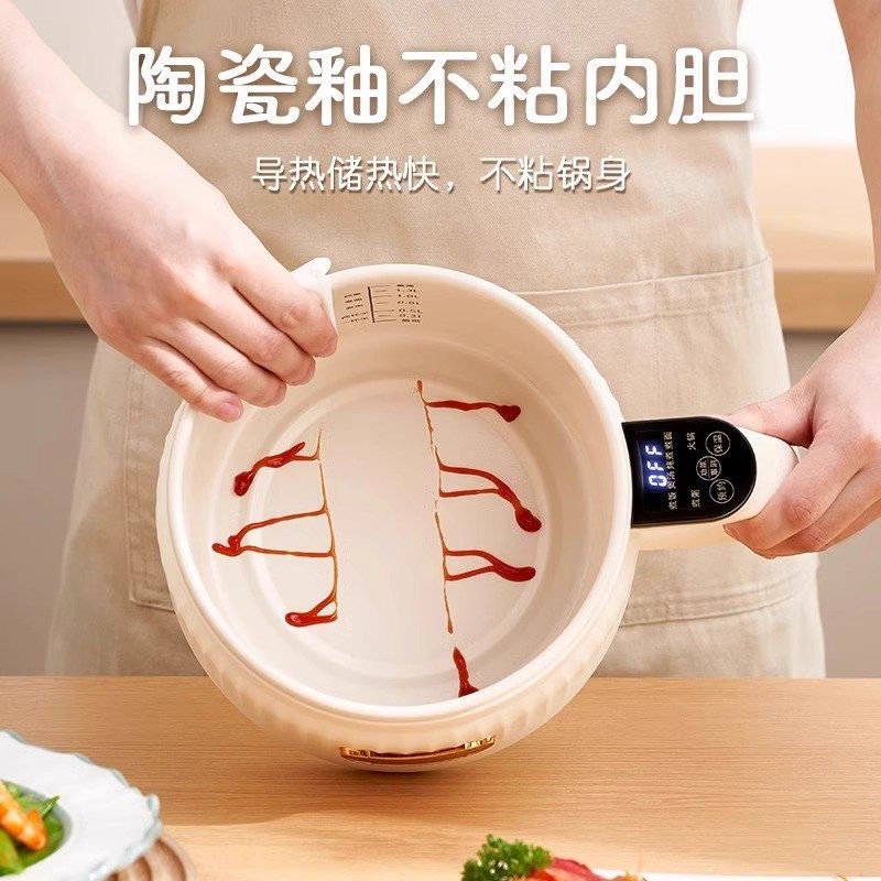 迷你电煮锅一体锅多功能家用小型一人食宿舍便携式电炒菜蒸锅火锅