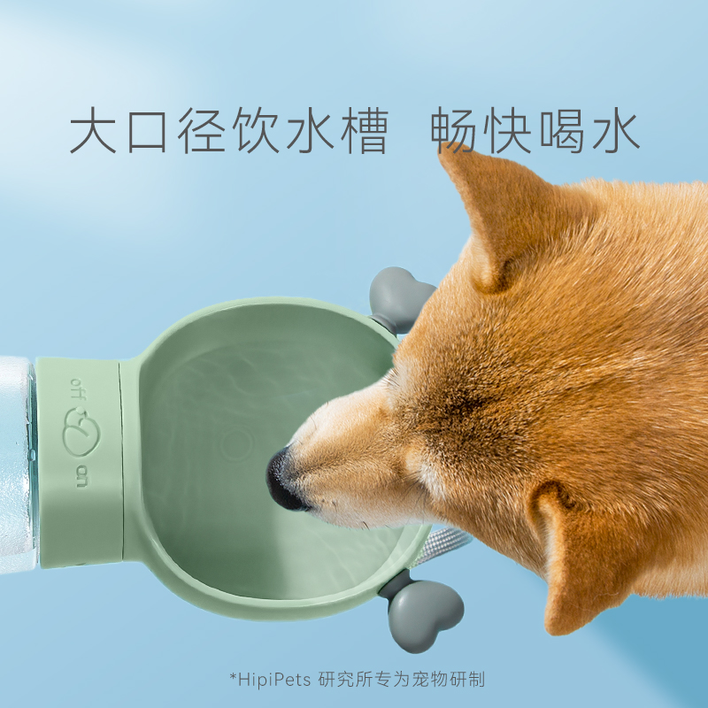 狗狗外出水杯便携水壶遛狗喝水饮水器喂水喂食出门随行杯宠物用品